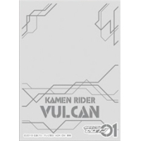Character Over Sleeve ENO-047 (Kamen Rider Vulcan)