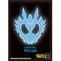 Character Sleeve EN-933 (Riders Crest Kamen Rider Vulcan)