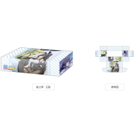 Storage Box Collection Vol.393 (Keine & Aoi)