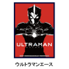 Sleeve Collection Vol. 41 (Ultraman Ace)