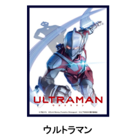 Sleeve Collection Vol. 41 (Ultraman)