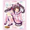 Sleeve Collection HG Vol.2494 (Koneko Chocola)