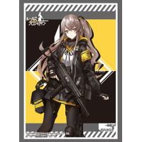 Sleeve Collection HG Vol.2511 (UMP45)