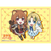 Sleeve Collection HG Vol.2535 (Raphtalia & Filo)