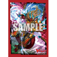 Sleeve Collection Mini Vol.493 (Dragonic Vanquisher FULLBRONTO)