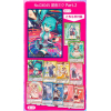 Chara Sleeve Deluxe No. DX045 (Hatsune Miku Part. 2)