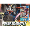 Digimon TCG Booster Box BT-03: Union Impact