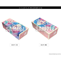 Storage Box Collection Vol.434 (Happiness Heart, Lupina)