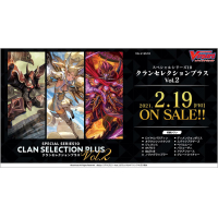 VG-V-SS10: Clan Selection Plus Vol.2
