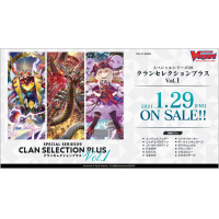 VG-V-SS09: Clan Selection Plus Vol.1