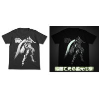 Kidou Battler Gun Barrel T-Shirt (Sumi)