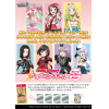 BanG Dream! Girls Band Party! Premium Booster