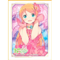 Chara Sleeve Collection Deluxe No. DX049 (Ore no Imouto Part. 1)
