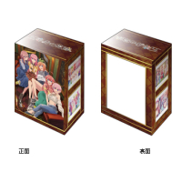 Deck Holder Collection Vol.1307 (All Characters Group Ver.)