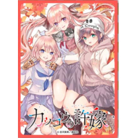 Chara Sleeve Matte No.MT1017 (A Couple of Cuckoos)