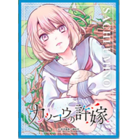 Chara Sleeve Matte No.MT1015 (Umino Sachi)