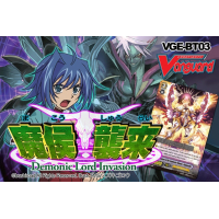 Cardfight!! Vanguard Booster Box Vol.3 (English)