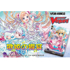 Cardfight!! Vanguard Extra Booster Vol.2 (English)