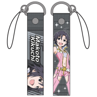 Kikuchi Makoto Strap