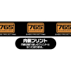 Takatsuki Yayoi Strap