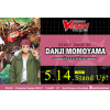 VGE-D-SD02: Start Deck Vol.2 (Danji Momoyama -Tyrant Tiger-)