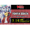 VGE-D-SD03: Start Deck Vol.3 (Tohya Ebata -Apex Ruler-)