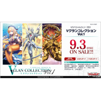 VG-D-VS01: V Special Series 01 V Clan Collection Vol.1