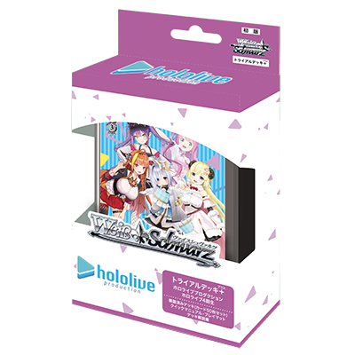 Hololive Production Trial Deck+ (Hololive 4th Generation) by Bushiroad