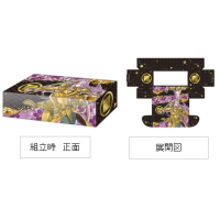 Storage Box Collection V2 Vol.12 (Hachisuka Kotetsu 2021 Ver.)
