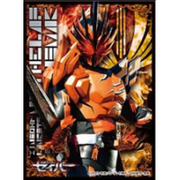 Character Sleeve EN-1022 (Kamen Rider Falchion)