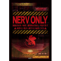 Character Sleeve Mini (NERV ONLY)