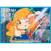 Chara Sleeve Matte No.MT1121 (Pompo)