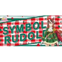 Rubber Mat Collection V2 Vol.143 (Symboli Rudolf)