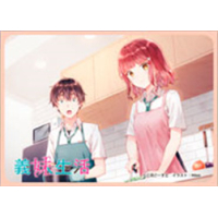 Chara Sleeve Matte No.MT1115 (Narasaka Maaya & Asamura Yuuta)