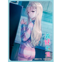 Chara Sleeve Matte No.MT1113 (Ayase Saki)
