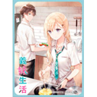 Chara Sleeve Matte No.MT1112 (Ayase Saki & Asamura Yuuta)