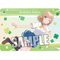 Character Rubber Mat (Shida Kuroha)