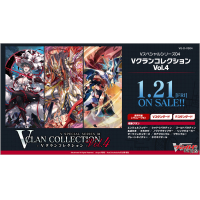 VG-D-VS04: V Clan Collection Vol.4