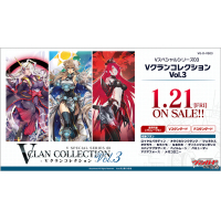 VG-D-VS03: V Clan Collection Vol.3