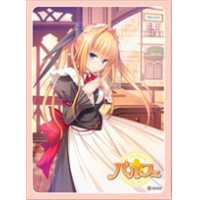 Chara Sleeve Matte No.MT1143 (Katori Rea)