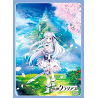 Chara Sleeve Matte No.MT1149 (Senkou no Clarias)