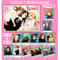 Chara Sleeve Collection Deluxe No. DX061 (K-On! The Movie Part. 3)