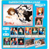 Chara Sleeve Collection Deluxe No. DX060 (K-On! The Movie Part. 2)