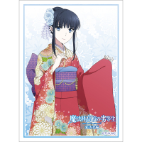 Sleeve (Shiba Miyuki / Kimono)
