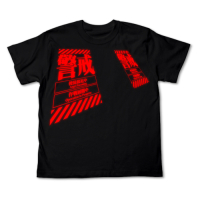 Warning T-Shirt (Black)