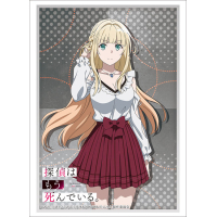 Sleeve Collection HG Vol.3052 (Charlotte Arisaka Anderson)