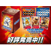 Digimon TCG Start Deck ST-11: Special Entry Set
