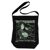Shinonome Satsuki Shoulder Tote Bag