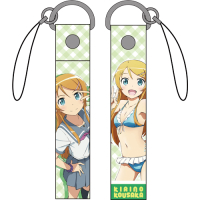 Renewal Kousaka Kirino Strap