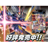 Digimon TCG Start Deck ST-13: Ragnalordmon